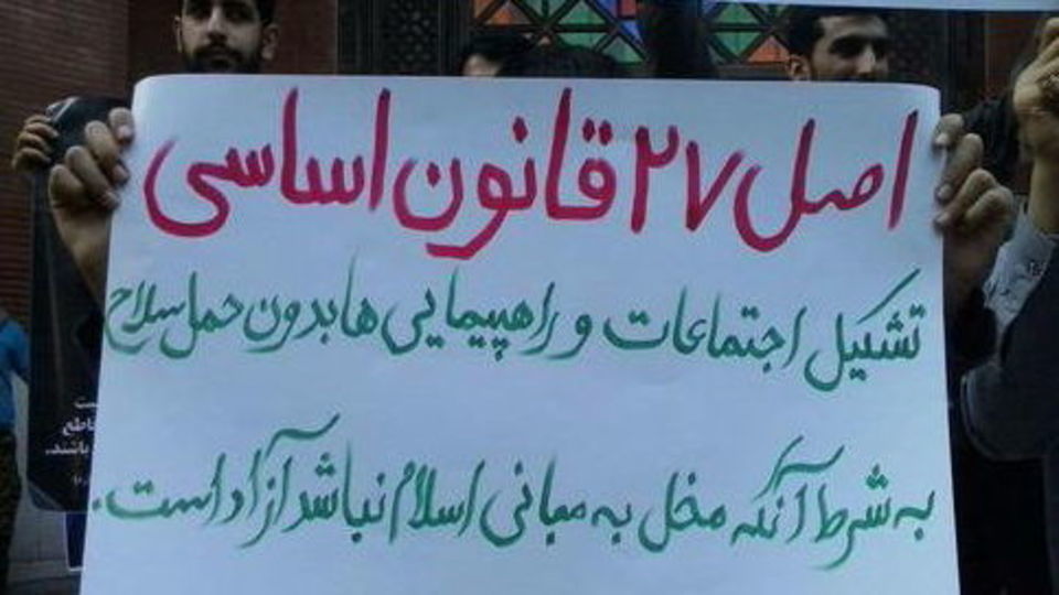 چطور اعتراض کنیم؟ کسی میداند؟ چطور اعتراض کنیم؟ کسی میداند؟