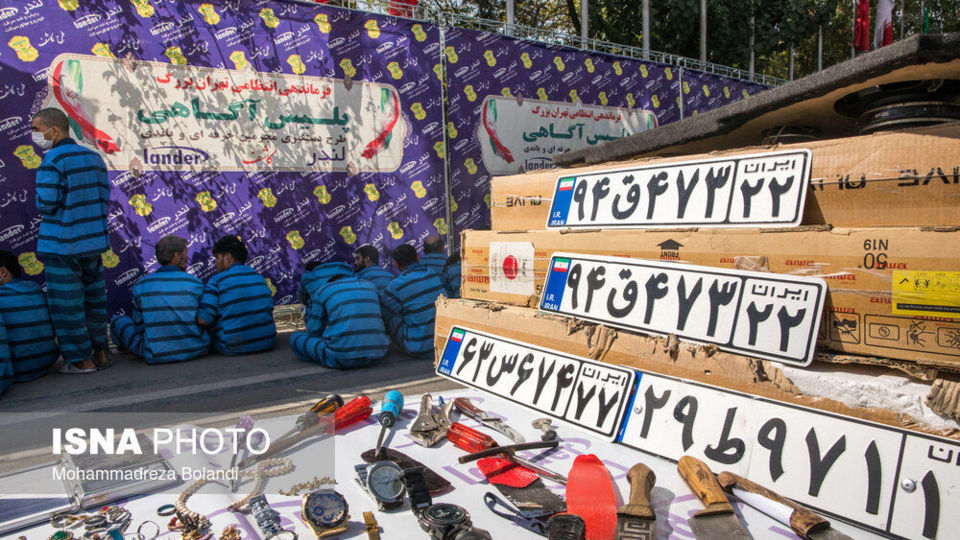 "طرح کاشف" پلیس تهران