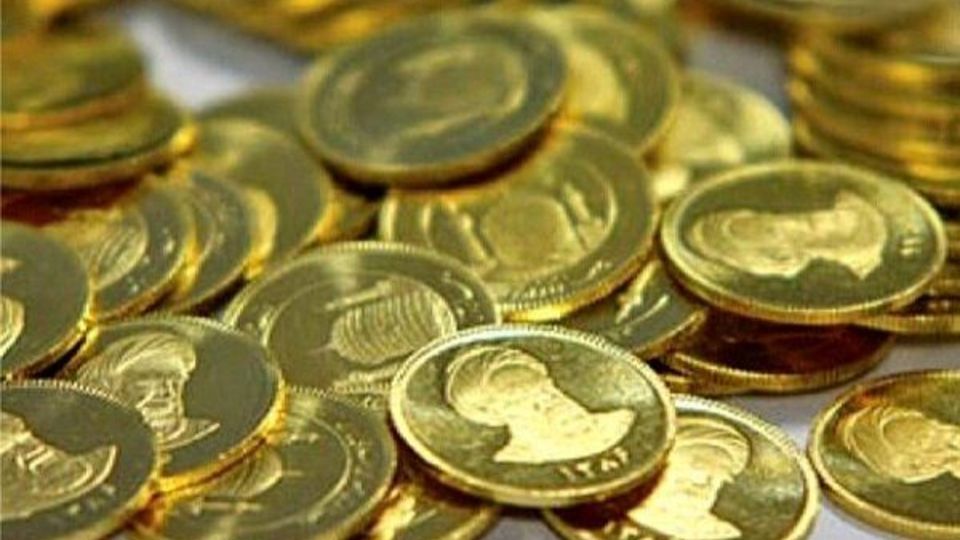  سکه حدود ۱۵ میلیون تومان