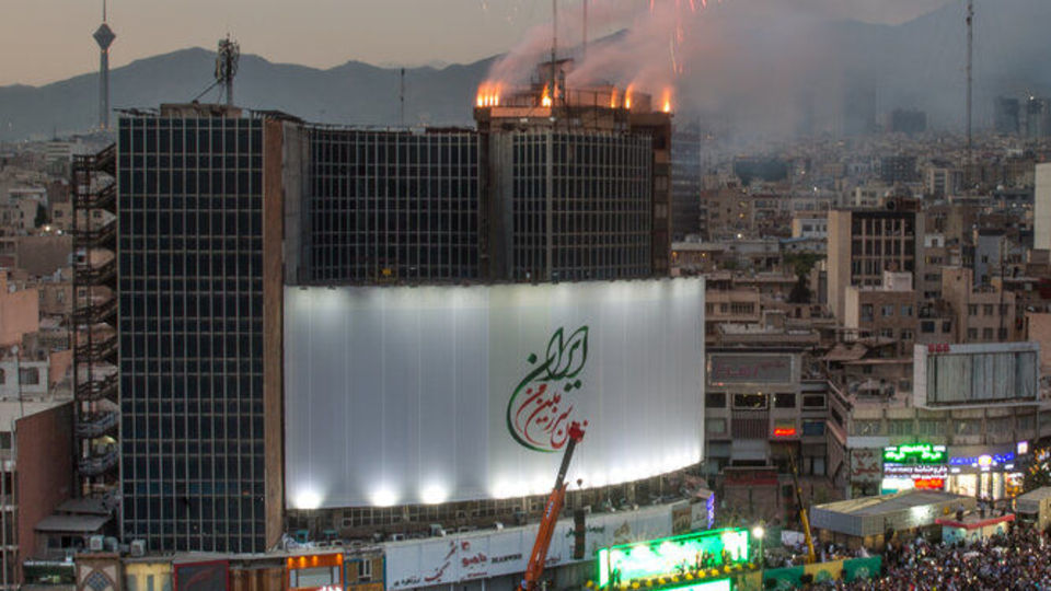 جشن بزرگ میلاد پیامبر (ص)