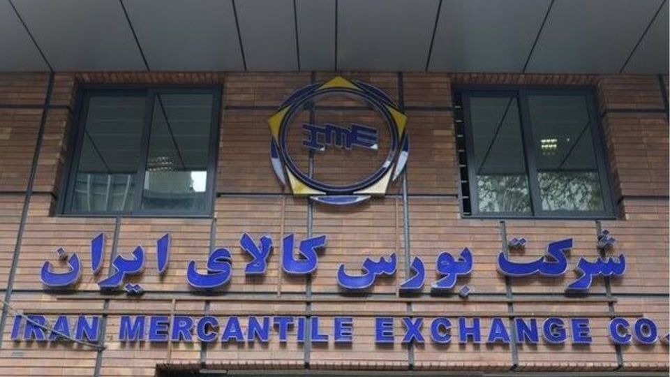 جزئیات عرضه لاماری در بورس کالا