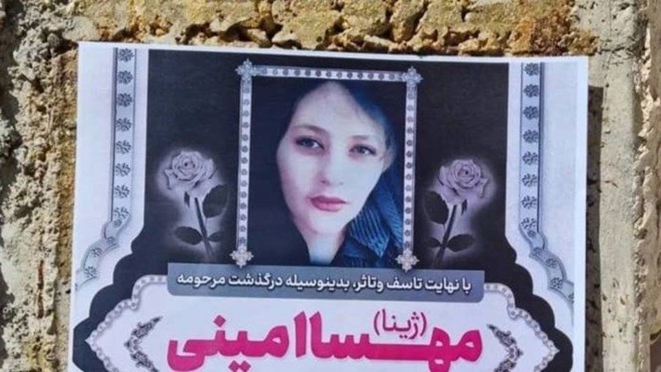 خانواده مهسا امینی: مراسمی در روز چهلم مرحومه مهسا نخواهیم داشت