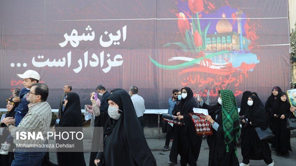 تشییع شهدای حمله تروریستی به حرم شاهچراغ (ع)