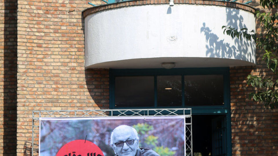 مراسم تشییع پیکر جلال مقامی