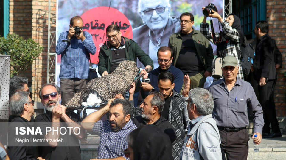 مراسم تشییع پیکر جلال مقامی