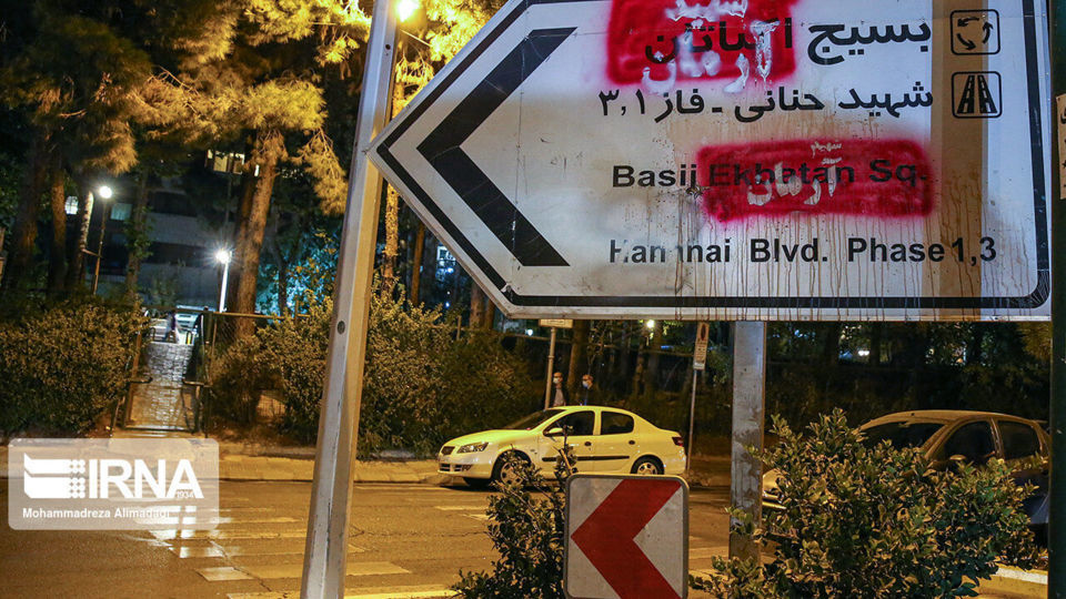 مراسم یادبود شهید آرمان علی‌وردی