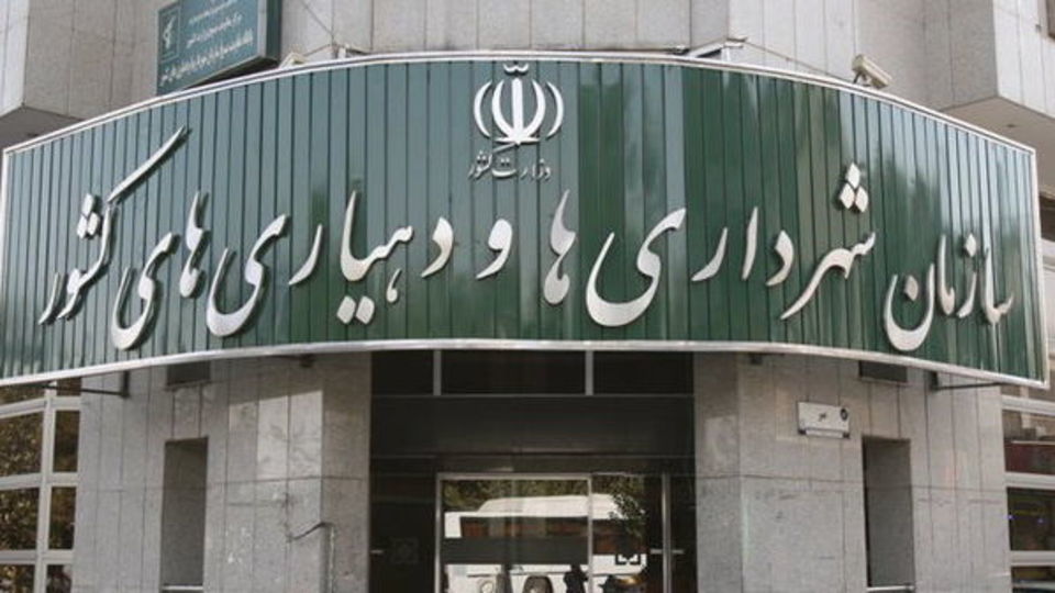 ابلاغ دستورالعمل نحوه دریافت تسهیلات در دهیاریها ابلاغ دستورالعمل نحوه دریافت تسهیلات در دهیاریها