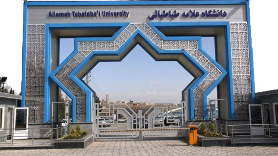 خودکشی دانشجوی علامه/ دستور رییس دانشگاه برای پیگیری خودکشی دانشجوی علامه/ دستور رییس دانشگاه برای پیگیری