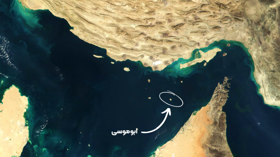 «ابوموسی» نامی که انگلیسی ها روی جزیره ایرانی گذاشتند «ابوموسی» نامی که انگلیسی ها روی جزیره ایرانی گذاشتند