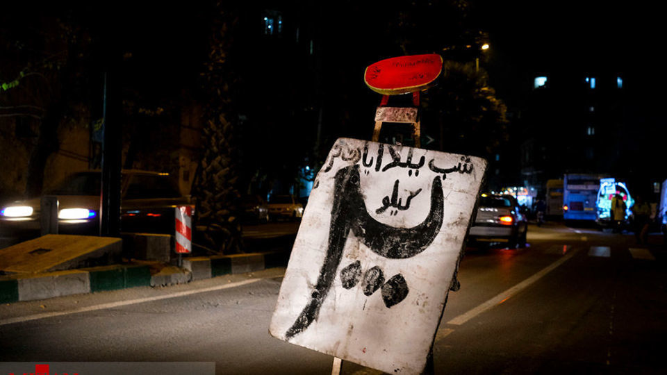 بازار شب یلدا