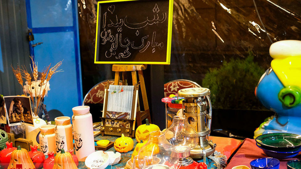 بازار شب یلدا