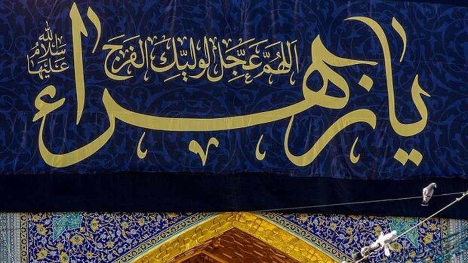 قدیمیترین کتابی که شهادت حضرت زهرا را گزارش کرده چیست؟ قدیمیترین کتابی که شهادت حضرت زهرا را گزارش کرده چیست؟