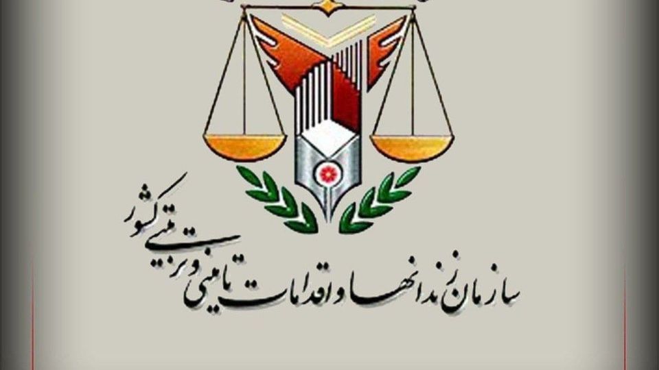 اطلاعیه سازمان زندانهای کشور درباره نحوه نگهداری زندانیان زن اطلاعیه سازمان زندانهای کشور درباره نحوه نگهداری زندانیان زن