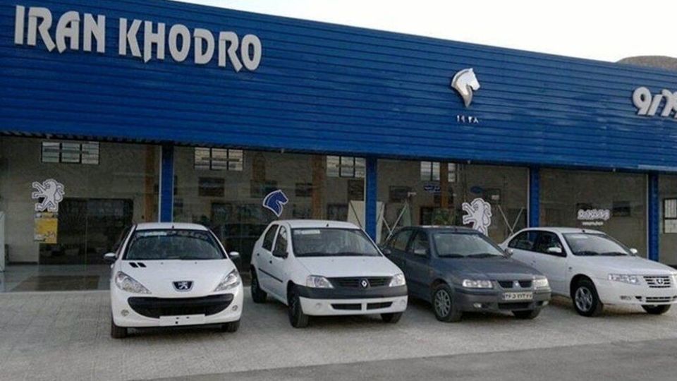 آغاز فروش فوقالعاده ۴ محصول ایرانخودرو آغاز فروش فوقالعاده ۴ محصول ایرانخودرو