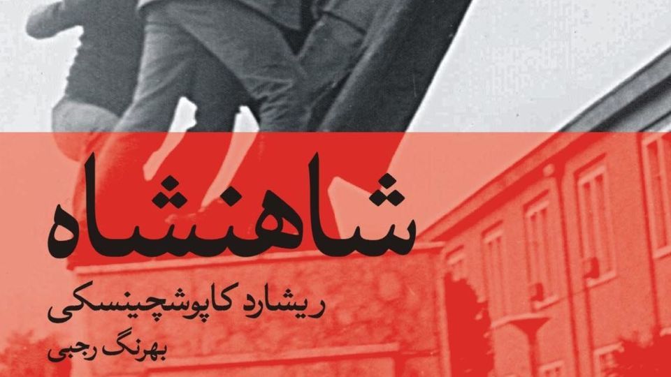 شورش در تئاتر! شورش در تئاتر!