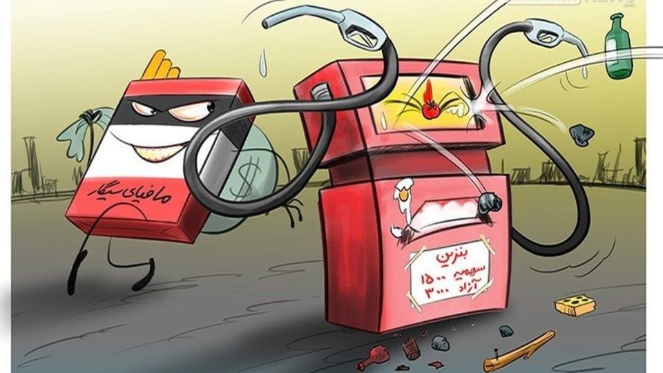 نرخ ناچیز مالیات سیگار در لایحه بودجه ۱۴۰۲/ افزایش هزارتومانی هر "پاکت" نرخ ناچیز مالیات سیگار در لایحه بودجه ۱۴۰۲/ افزایش هزارتومانی هر "پاکت"
