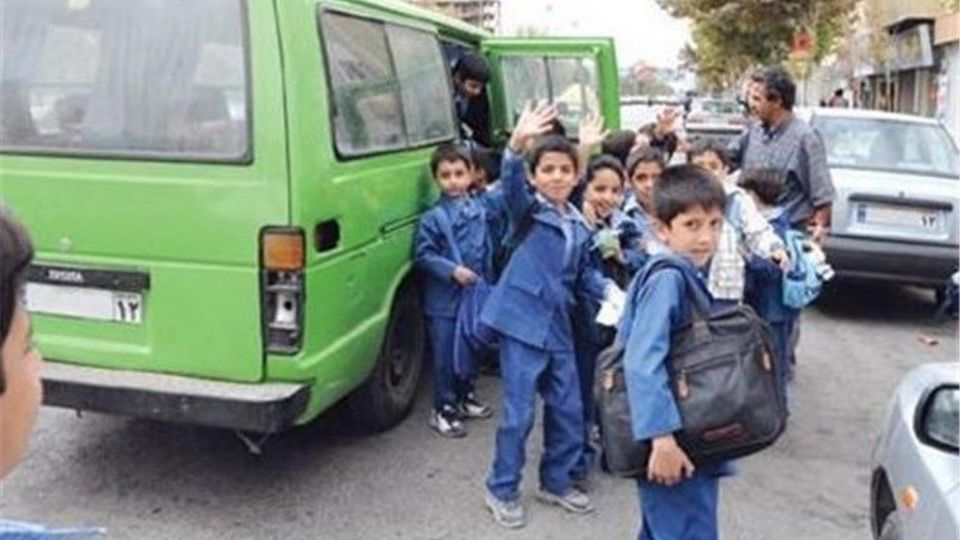 حداقل هزینه سرویس مدارس در تهران ۸ میلیون تومان! حداقل هزینه سرویس مدارس در تهران ۸ میلیون تومان!