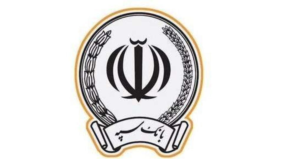 پرداخت بیش از ۲۰۰ هزار میلیارد تومان تسهیلات توسط بانک سپه در سال ۱۴۰۱ پرداخت بیش از ۲۰۰ هزار میلیارد تومان تسهیلات توسط بانک سپه در سال ۱۴۰۱