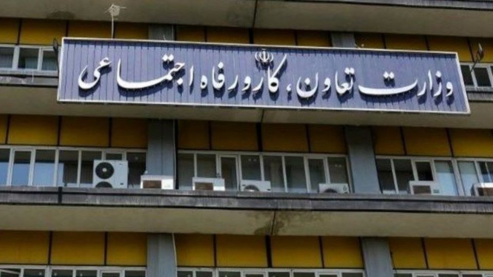 مدیرکل بیمههای اجتماعی وزارت کار برکنار شد مدیرکل بیمههای اجتماعی وزارت کار برکنار شد