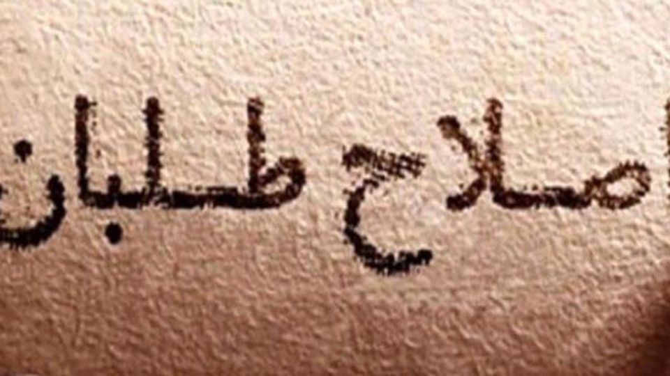 واکنش کاربران به خودتحقیری جریان غربگرا در انتخابات ترکیه واکنش کاربران به خودتحقیری جریان غربگرا در انتخابات ترکیه