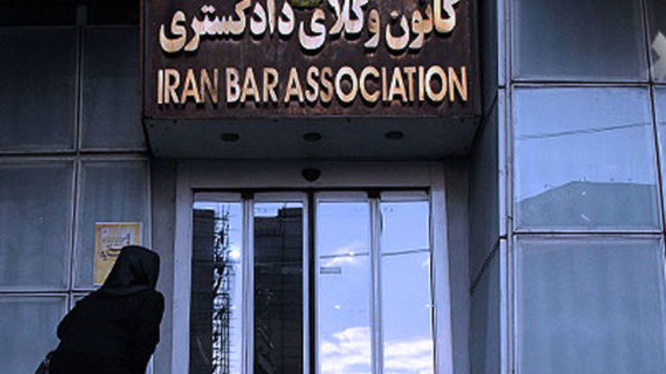 تاخیر ۱۰ ماهه کانون وکلا در برگزاری دوره های کارآموزی وکالت! تاخیر ۱۰ ماهه کانون وکلا در برگزاری دوره های کارآموزی وکالت!