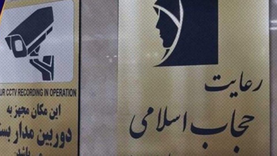 بیانیه مجمع نمایندگان طلاب و فضلای حوزه علمیه قم پیرامون لایحه جدید عفاف و حجاب بیانیه مجمع نمایندگان طلاب و فضلای حوزه علمیه قم پیرامون لایحه جدید عفاف و حجاب