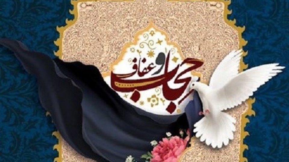 همه چیز دربارۀ لایحه عفاف و حجاب همه چیز دربارۀ لایحه عفاف و حجاب