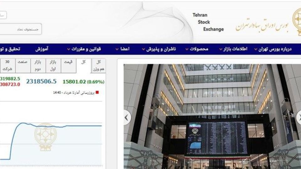 ساعت معاملات بورس تغییر نمیکند ساعت معاملات بورس تغییر نمیکند