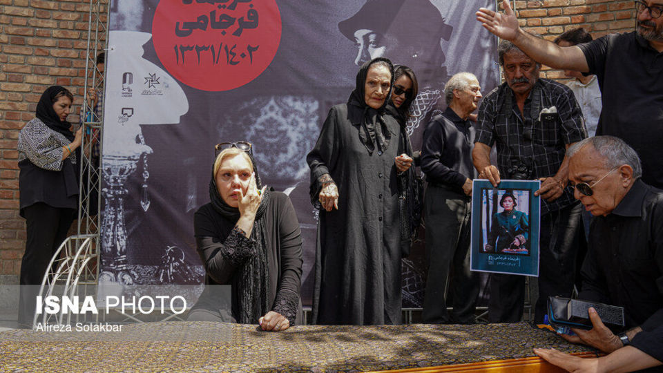 مراسم تشییع پیکر فریماه فرجامی