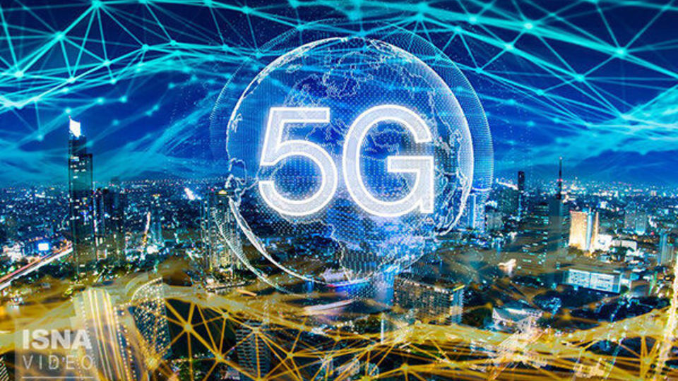 کدام کشورها در فناوری ۵G پیشتازند؟ کدام کشورها در فناوری ۵G پیشتازند؟