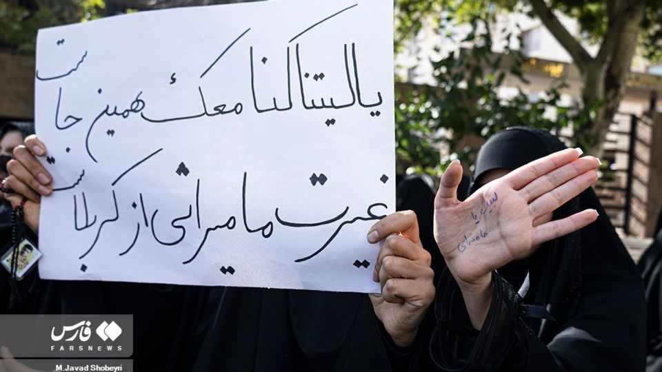 تجمع دانشجویان در پی محکومیت هتک حرمت قرآن کریم