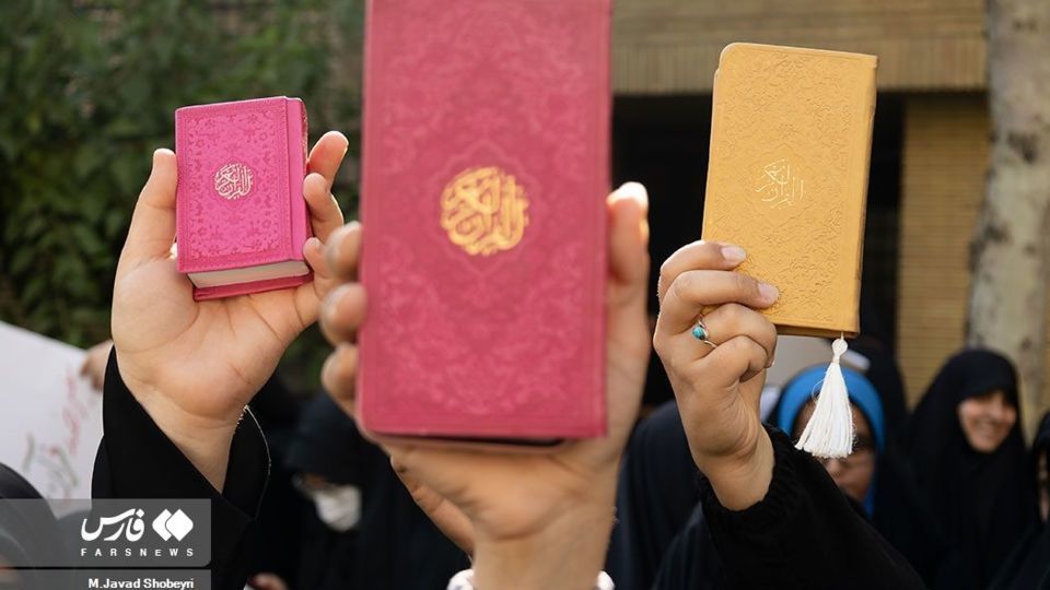 تجمع دانشجویان در پی محکومیت هتک حرمت قرآن کریم