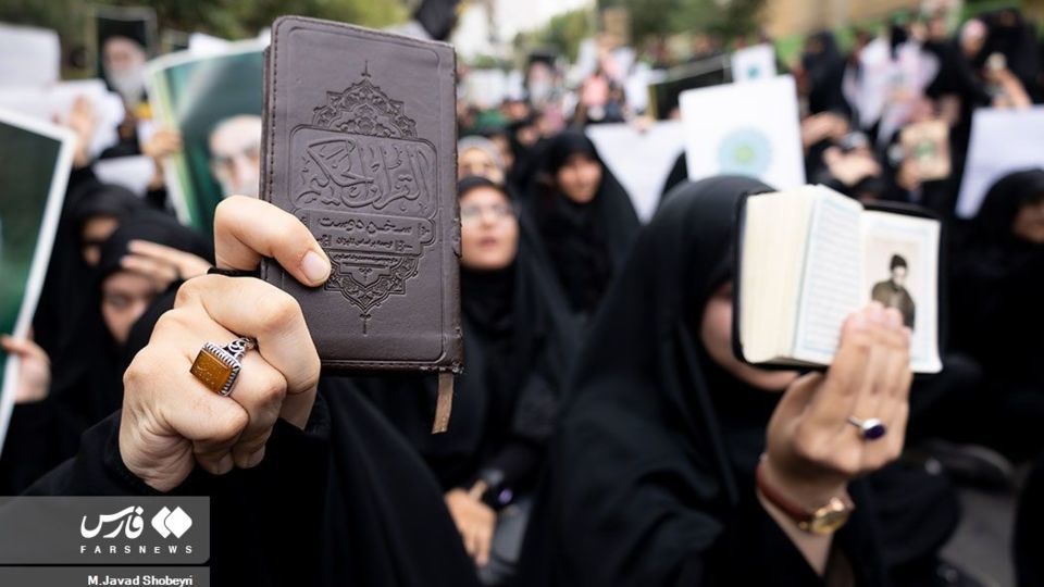 تجمع دانشجویان در پی محکومیت هتک حرمت قرآن کریم