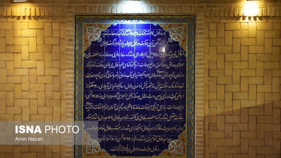 قُمِش آقامیر دزفول؛ اثری شگفت انگیز در زیر زمین