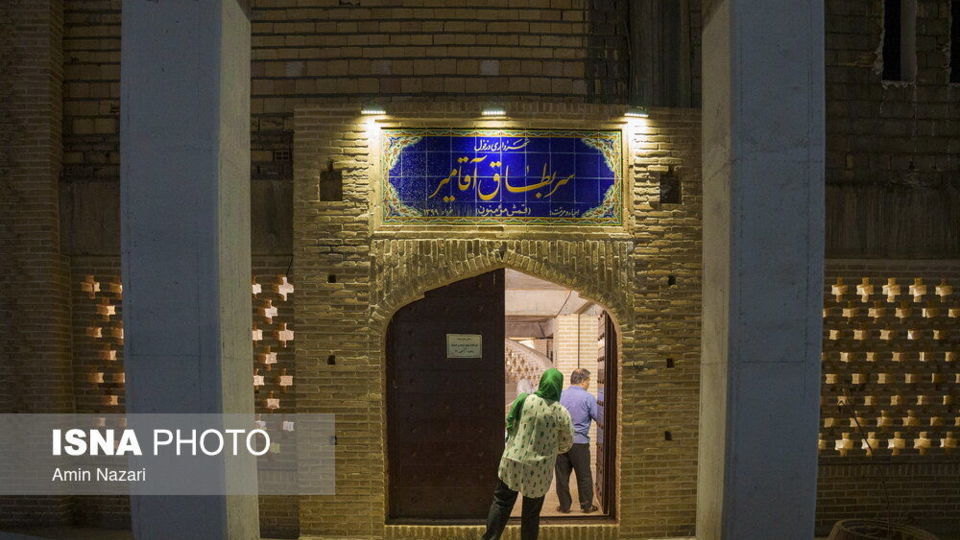 قُمِش آقامیر دزفول؛ اثری شگفت انگیز در زیر زمین