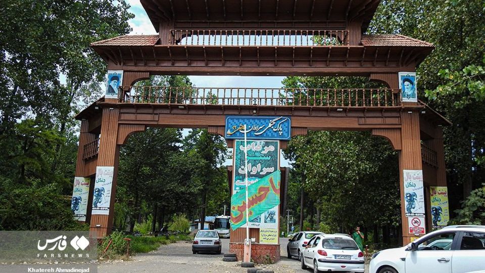 سراوان؛ «گیلان کوچک»