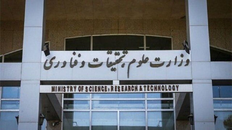 شکایتی بابت اخراج یا تعلیق استاد دریافت نکردهایم/ اساتید اعتراضشان را به دفتر بازرسی ارسال کنند شکایتی بابت اخراج یا تعلیق استاد دریافت نکردهایم/ اساتید اعتراضشان را به دفتر بازرسی ارسال کنند