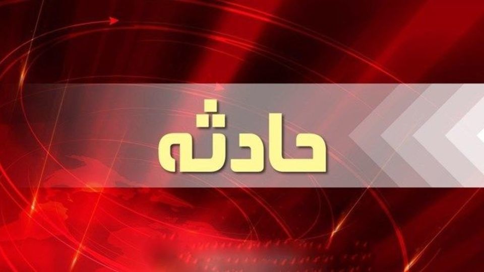 سهلانگاری، منجر به انفجار در بخشی از نیروگاه پرند شد سهلانگاری، منجر به انفجار در بخشی از نیروگاه پرند شد