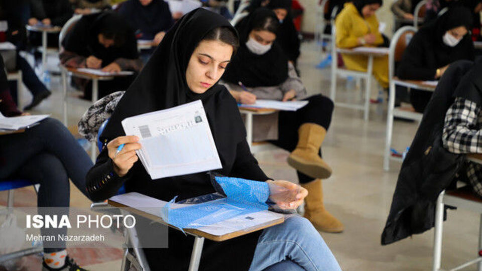 آغاز ثبت نام آزمون کارشناسی ارشد از امروز آغاز ثبت نام آزمون کارشناسی ارشد از امروز