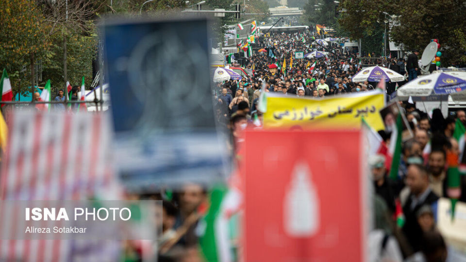 راهپیمایی ۱۳ آبان در تهران