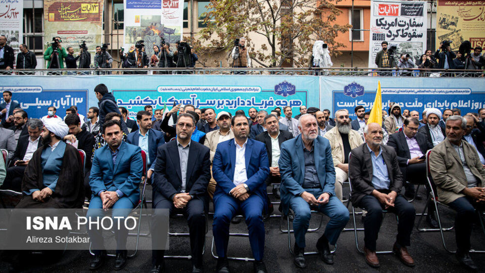 راهپیمایی ۱۳ آبان در تهران