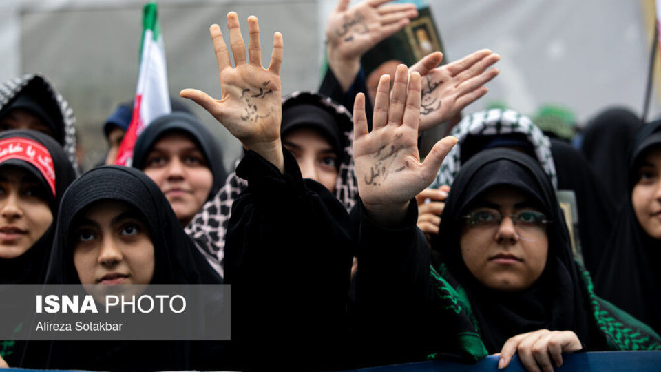 راهپیمایی ۱۳ آبان در تهران