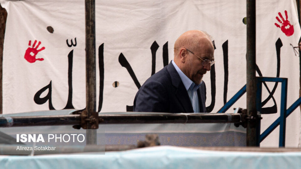 راهپیمایی ۱۳ آبان در تهران