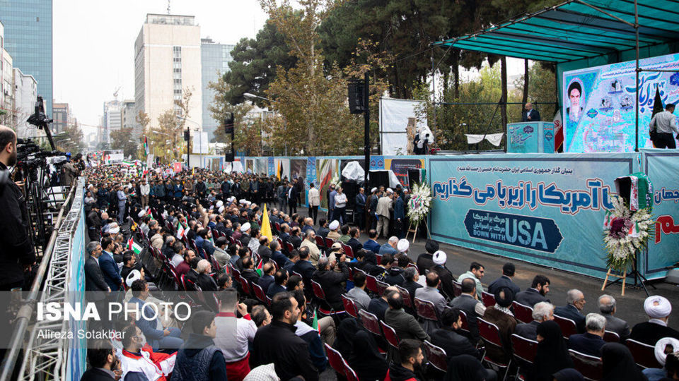راهپیمایی ۱۳ آبان در تهران