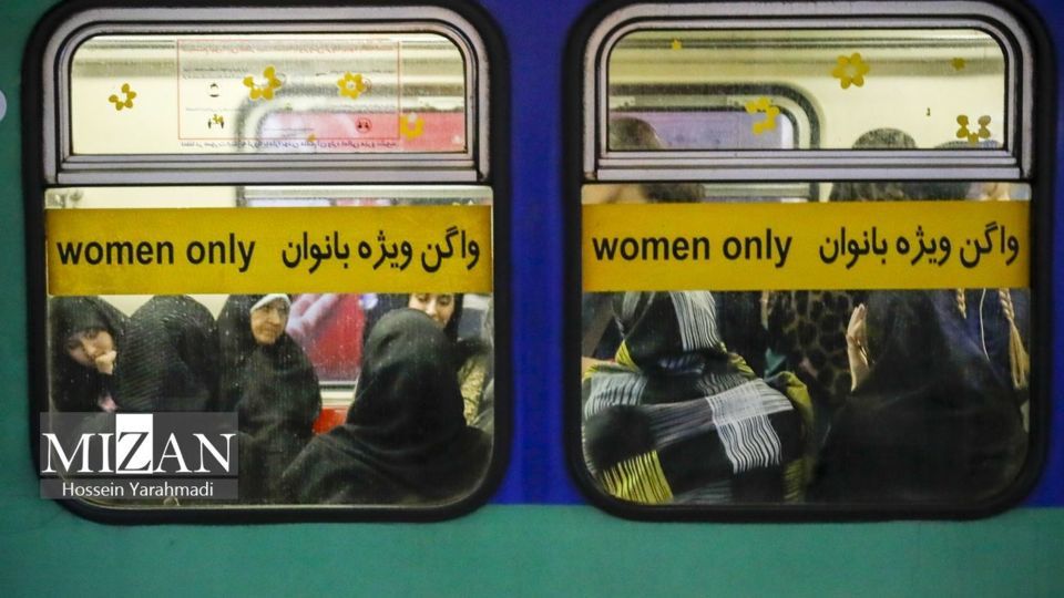 ممانعت از ورود آقایان به واگن ویژه بانوان در مترو تهران 