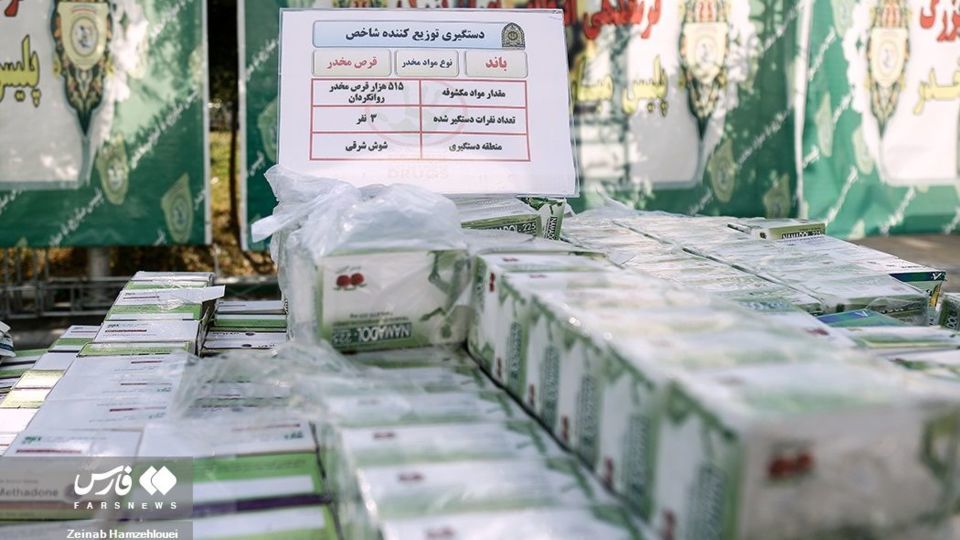 نمایشگاه اموال مسروقه و ادوات جرم