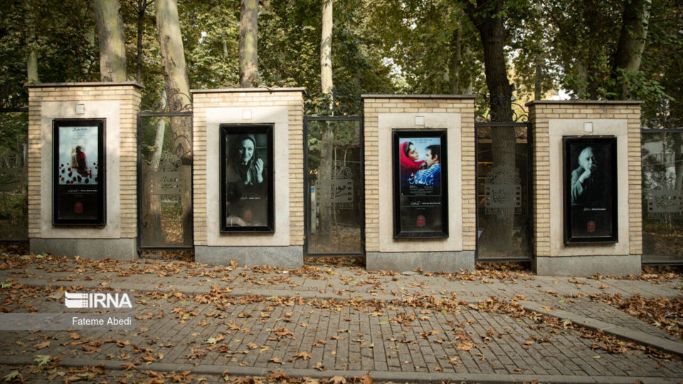 تهران؛ پاییز ۱۴۰۲