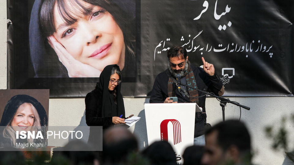 تشییع پیکر بیتا فرهی