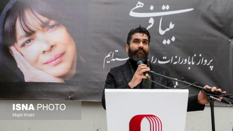 تشییع پیکر بیتا فرهی