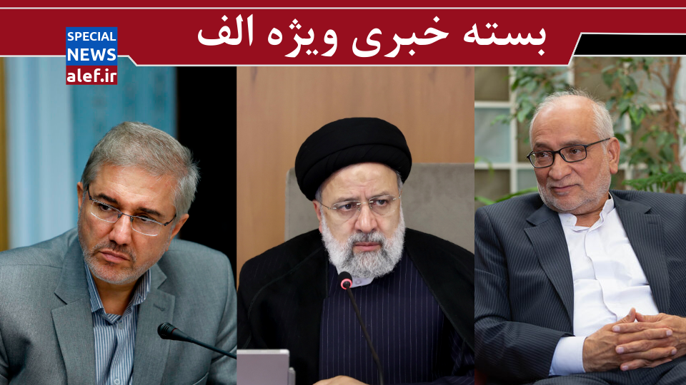 توضیح منظور درباره افزایش مالیات در سال آینده/ توصیه مرعشی به اصلاحطلبان توضیح منظور درباره افزایش مالیات در سال آینده/ توصیه مرعشی به اصلاحطلبان